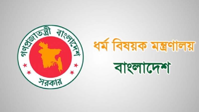 সুদমুক্ত ক্ষুদ্রঋণ পাচ্ছেন ইমাম-মুয়াজ্জিনরা